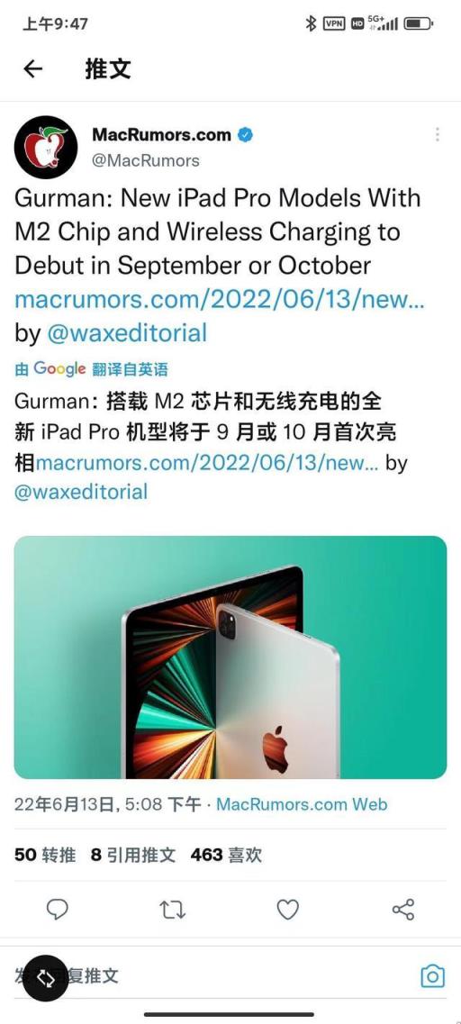 ipadpro充电头是快充吗,ipadpro2020充电问题