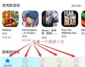 网络正常appstore无法连接苹果8,网络正常appstore无法连接