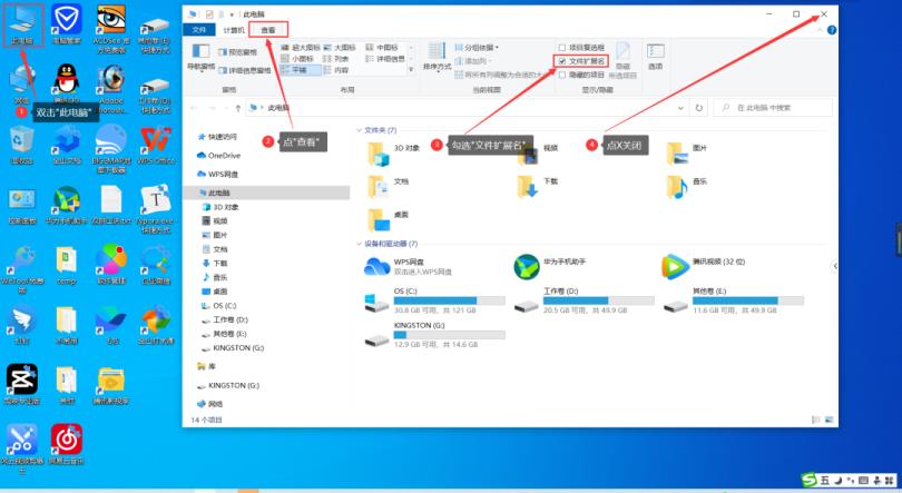 电脑上可以装微信吗,电脑上能安装微信吗