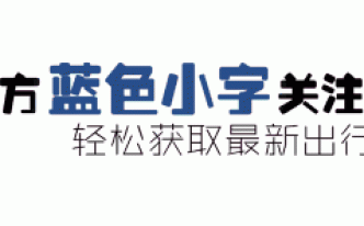 c1增驾b2需要什么条件要多少钱「必看：c1增驾b2需要什么条件」