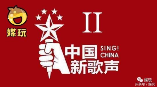 中国好声音第二季冠军是谁唱的,中国好声音第二季冠军是谁