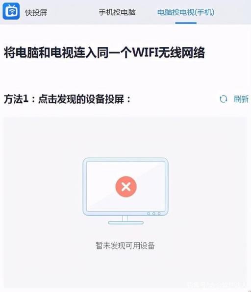 怎么用笔记本无线投屏到电视上,笔记本如何无线投屏到电视