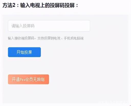 怎么用笔记本无线投屏到电视上,笔记本如何无线投屏到电视