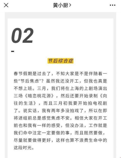 蘑菇屋向往的生活第五季嘉宾,向往的生活录制期间一直都住在蘑菇屋吗