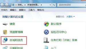 win11语言栏没了,语言栏没了