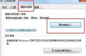 win11语言栏没了,语言栏没了