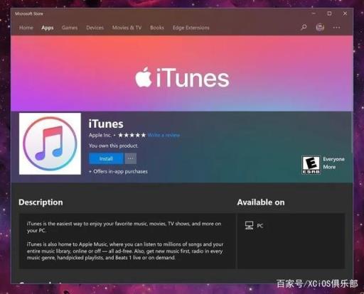 itunes下架后如何刷机,苹果系统itunes更新