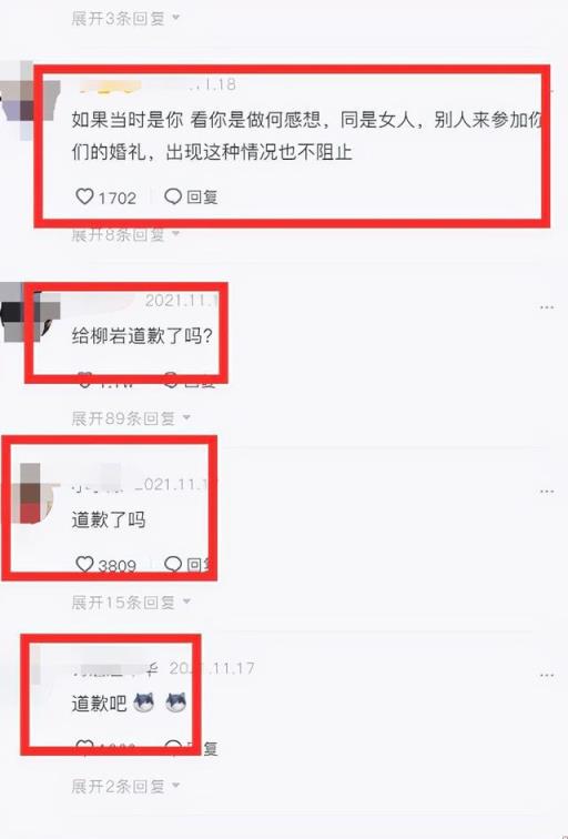 包贝尔婚礼伴郎团柳岩事件,包贝尔柳岩伴娘事件是什么