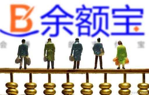 10万元存余额宝一个月利息,10万块钱放到余额宝每天多少利息