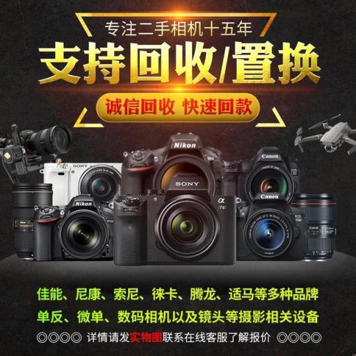 佳能60d,70d,80d哪个更好,佳能60d和佳能80d哪个好