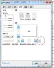 员工考勤表的制作方法和步骤,员工考勤表怎样制作