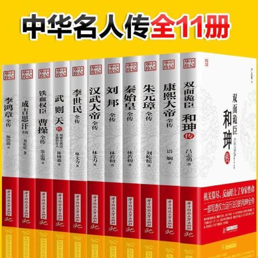 无字碑是武则天的墓碑吗,武则天为什么会留下无字碑