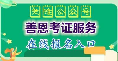 高级项目管理师怎么考,项目管理高级工程师报考条件