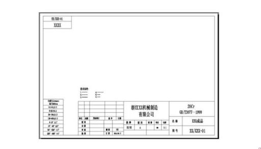 a0图纸尺寸内外边框装配图,a0图纸尺寸内外边框图