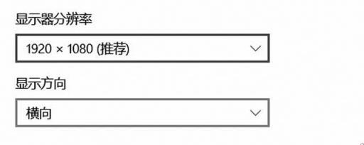 电脑桌面黑框无法调整,电脑桌面两边有黑框框去不掉