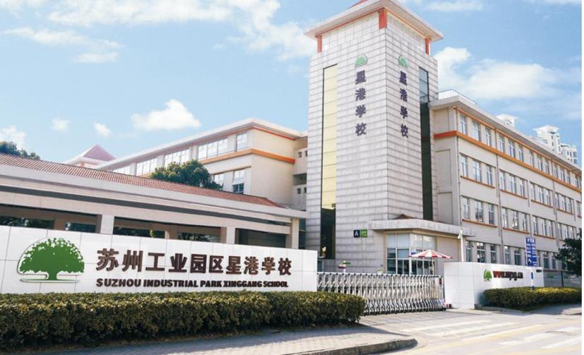 苏州市园区前十名小学,苏州园区小学排名一览表