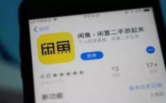 闲鱼上卖货钱打到哪里「新手必看：闲鱼卖的东西钱什么时候到账」