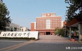 郑州中学排名一览表「新手必看：郑州中学排名前十名都有哪些学校2020」