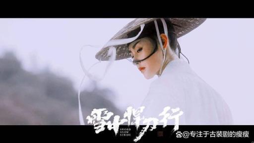 《雪中悍刀行》人物结局介绍,《雪中悍刀行》人物结局解析