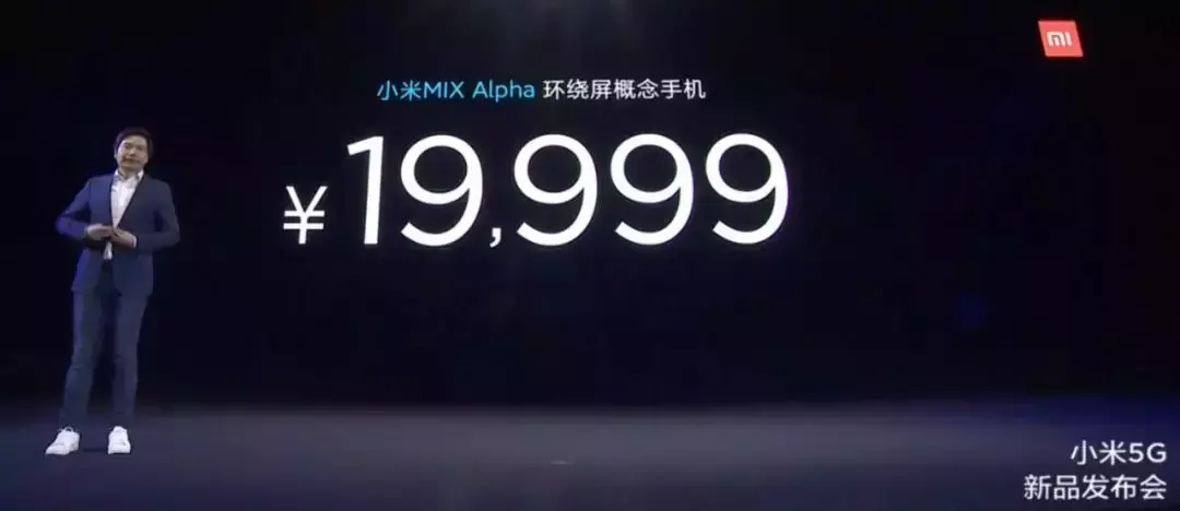 小米mixalpha什么时候上市,小米MIX Alpha发售时间