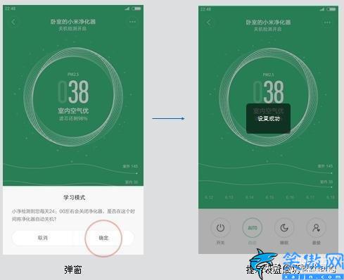 小米空气净化器2使用方法,净化器智能操作使用介绍