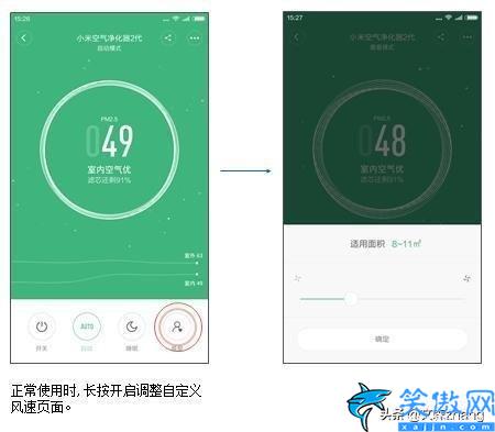小米空气净化器2使用方法,净化器智能操作使用介绍