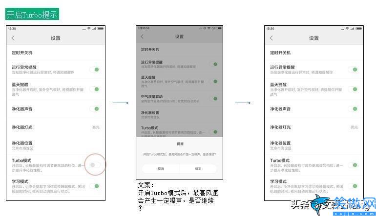 小米空气净化器2使用方法,净化器智能操作使用介绍