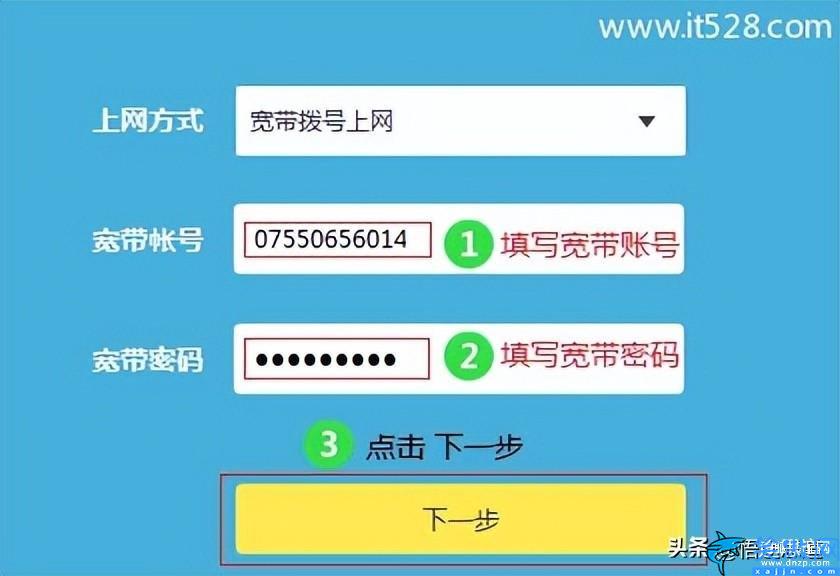 电脑没有网线怎么连接wifi,教你实现无线上网自由