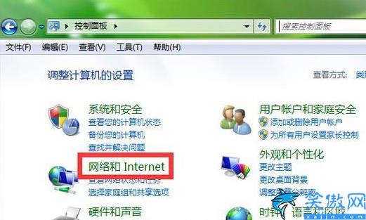 怎么查看自家wifi密码多少,wifi密码查看方法