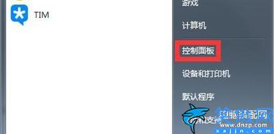 电脑不休眠在哪设置win7,Win7系统设置不自动休眠的方法