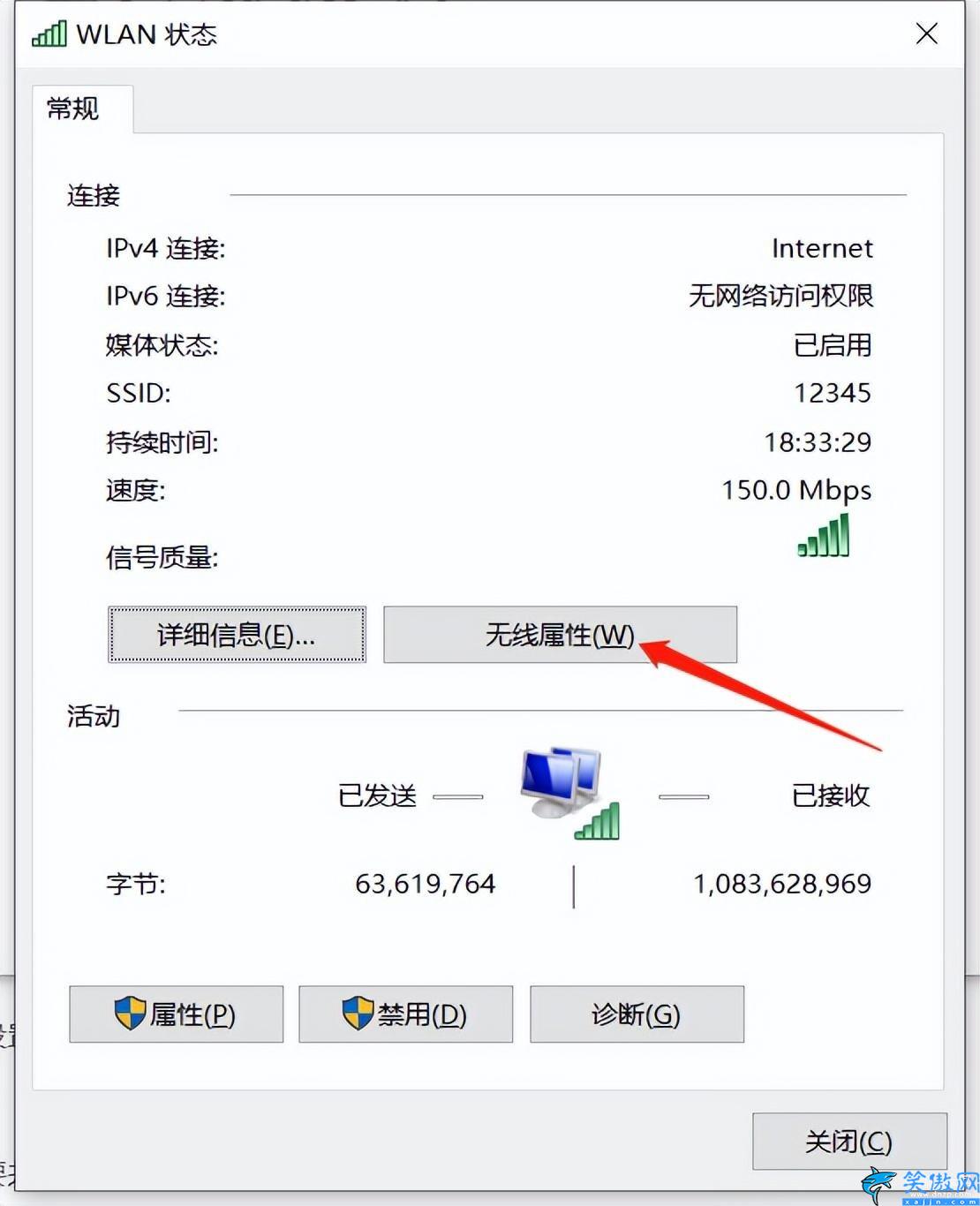 路由器wifi账号密码在哪里看,看路由器的WiFi密码详细操作方法