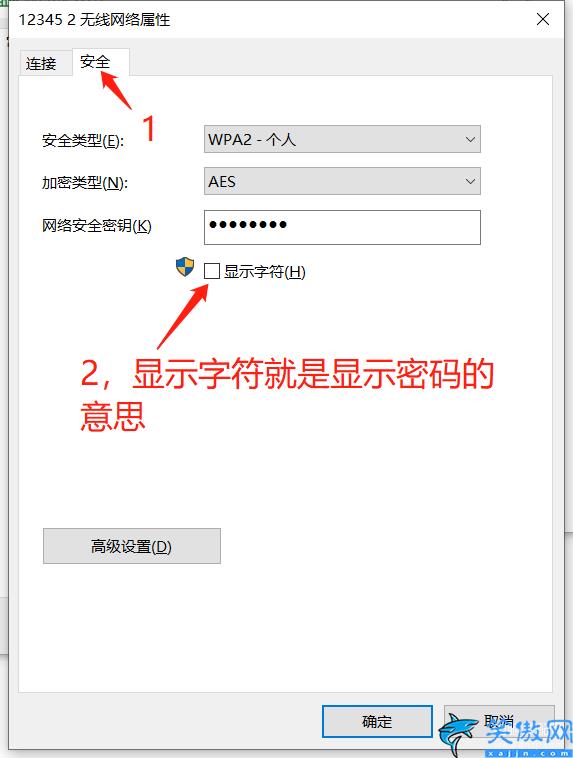 路由器wifi账号密码在哪里看,看路由器的WiFi密码详细操作方法