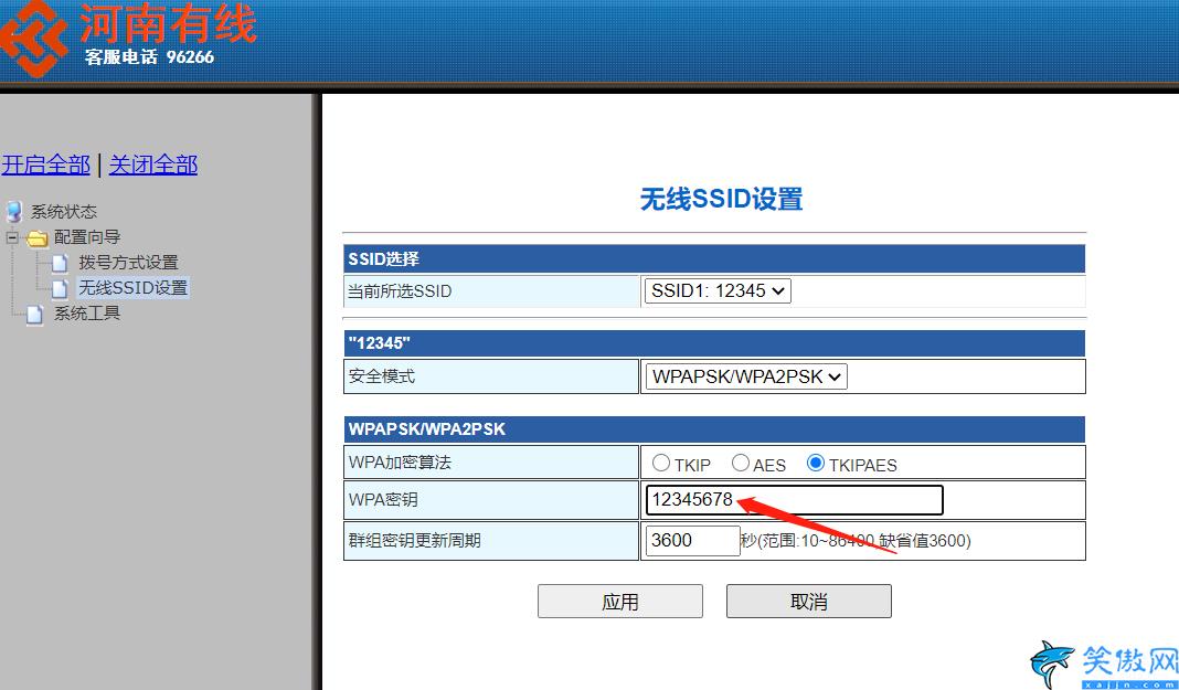 路由器wifi账号密码在哪里看,看路由器的WiFi密码详细操作方法