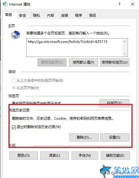 c盘清理哪些文件可以删除,C盘可删除文件介绍