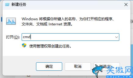 电脑突然白屏怎么解决9win11开机进入桌面后白屏的解决办法