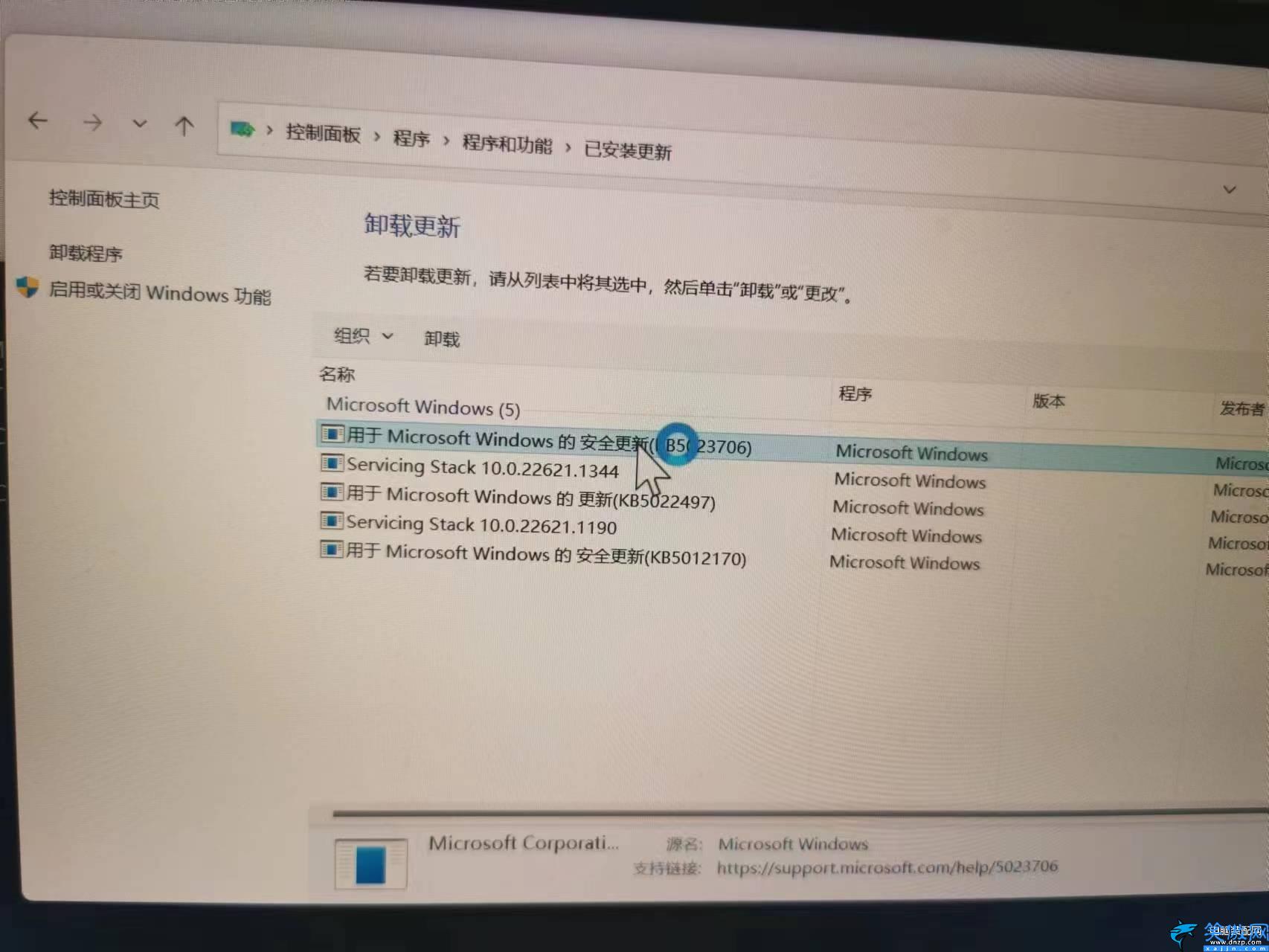 电脑突然白屏怎么解决9win11开机进入桌面后白屏的解决办法