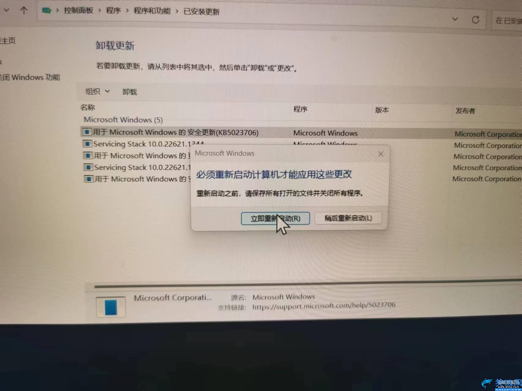 电脑突然白屏怎么解决9win11开机进入桌面后白屏的解决办法