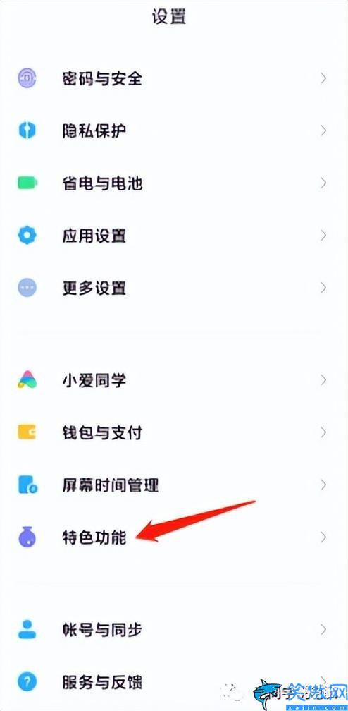 一个手机怎么登录两个微信,一部手机登录两个微信操作方法