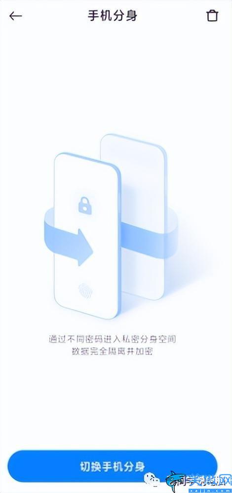 一个手机怎么登录两个微信,一部手机登录两个微信操作方法