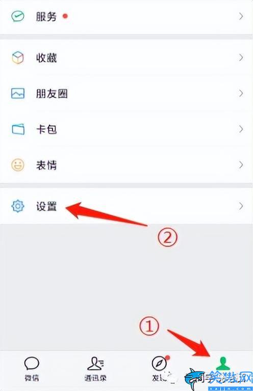 一个手机怎么登录两个微信,一部手机登录两个微信操作方法