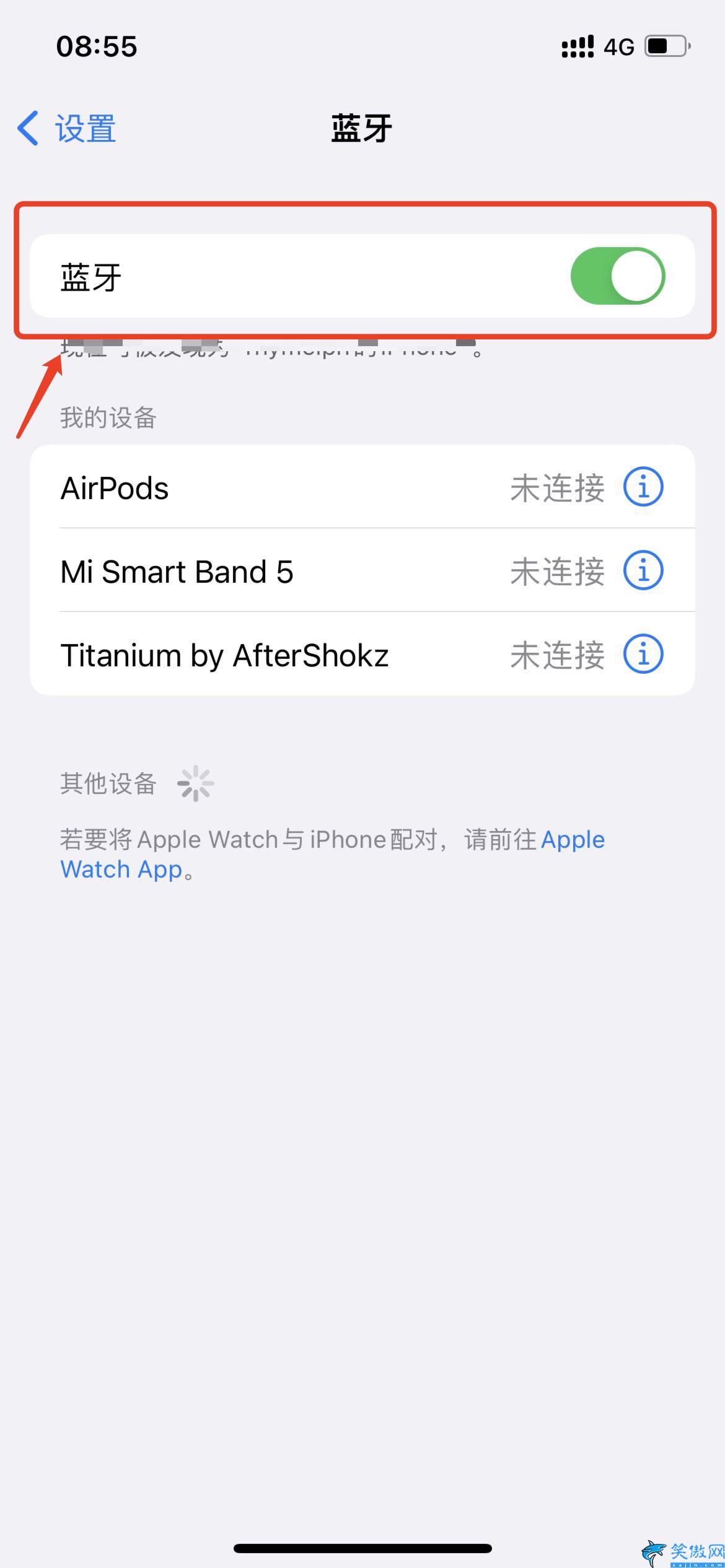 苹果手机听不到声音了怎么回事,iPhone没有声音时的7种故障排除方法