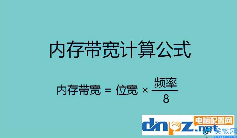 内存真的有超频的必要吗,关于电脑内存条频率的讲解