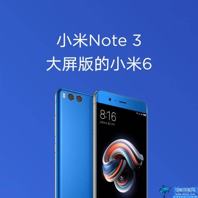 小米note3上市时间及价格,小米Note 3发售日期