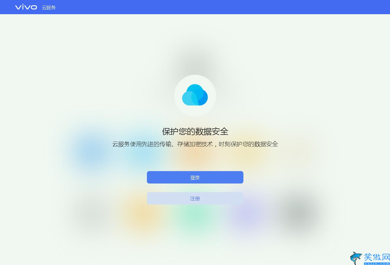 vivo手机x21怎么解锁,vivo手机忘记密码破解密码教程