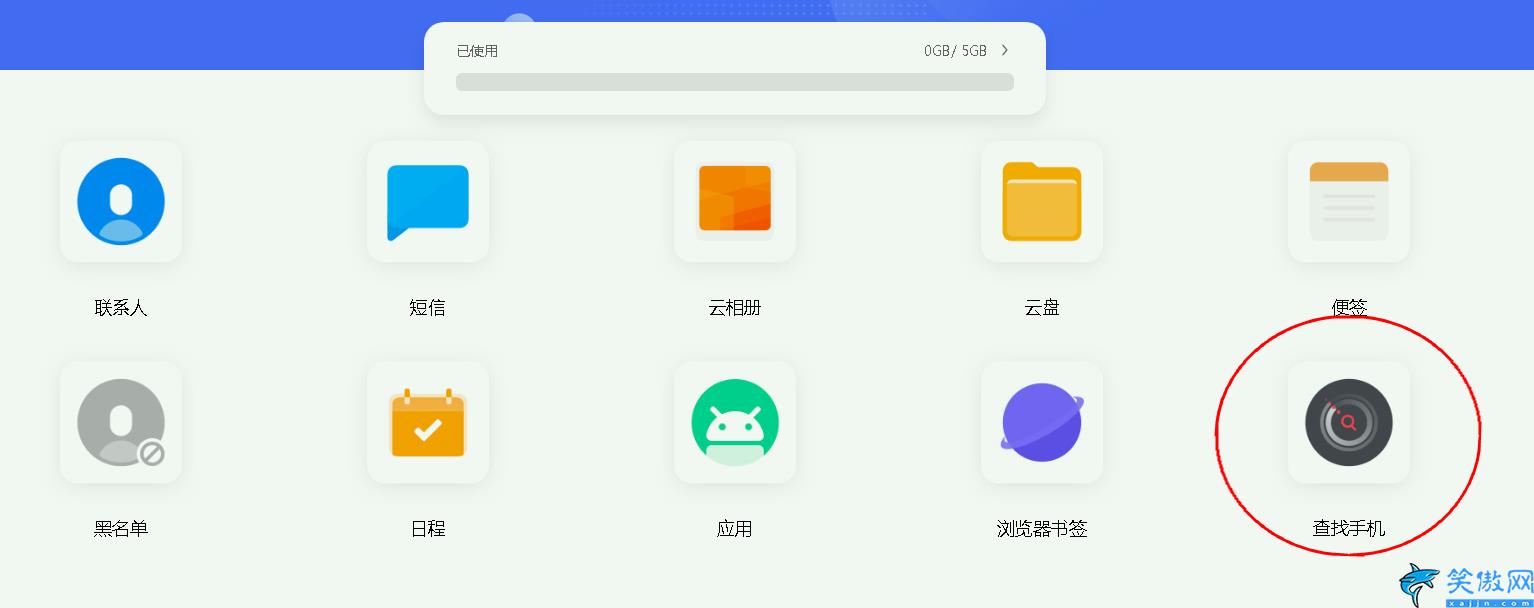 vivo手机x21怎么解锁,vivo手机忘记密码破解密码教程