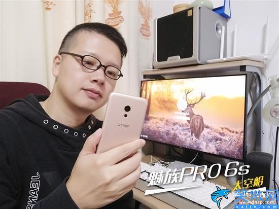 魅族pro6s音质深度评测,魅族PRO6s试用报告