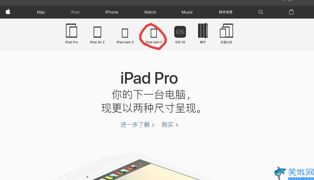 苹果mini2什么时候上市的,iPad Mini2评测及发售日期