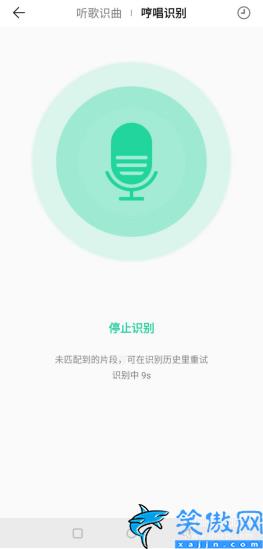 qq音乐听歌识曲怎么用,听歌识曲使用方法