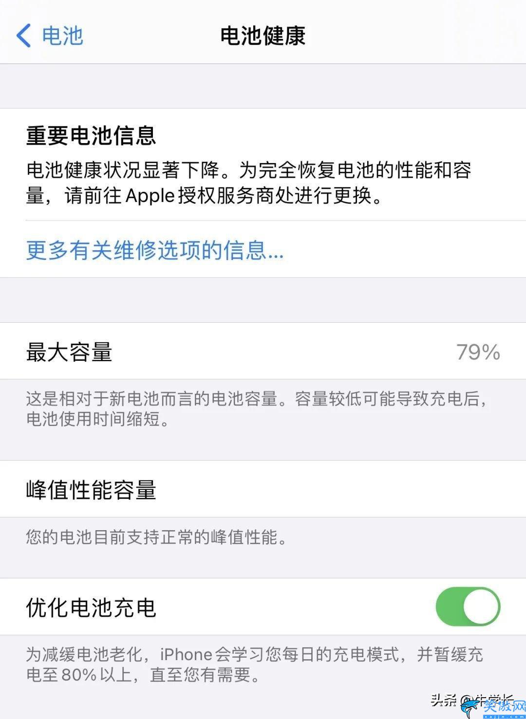 手机突然黑屏打不开怎么办苹果,解救iPhone莫名黑屏教程