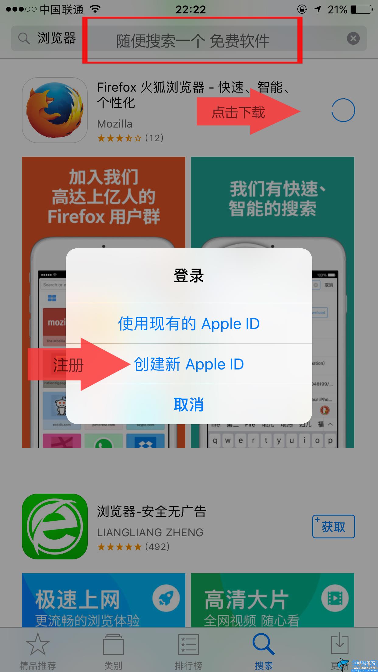 apple id怎么注销重新申请,最新申请美国苹果id详细步骤